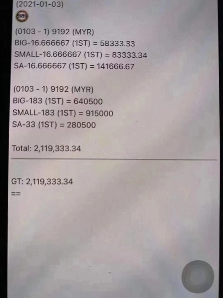 WeChat Image 20210104192711