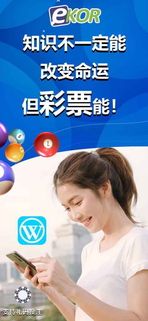 winbox ekor 7